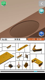 《舊物設(shè)計(jì)2》度假之海第六關(guān)圖文攻略 巧用貝殼與玻璃瓶，解鎖海洋風(fēng)掛飾
